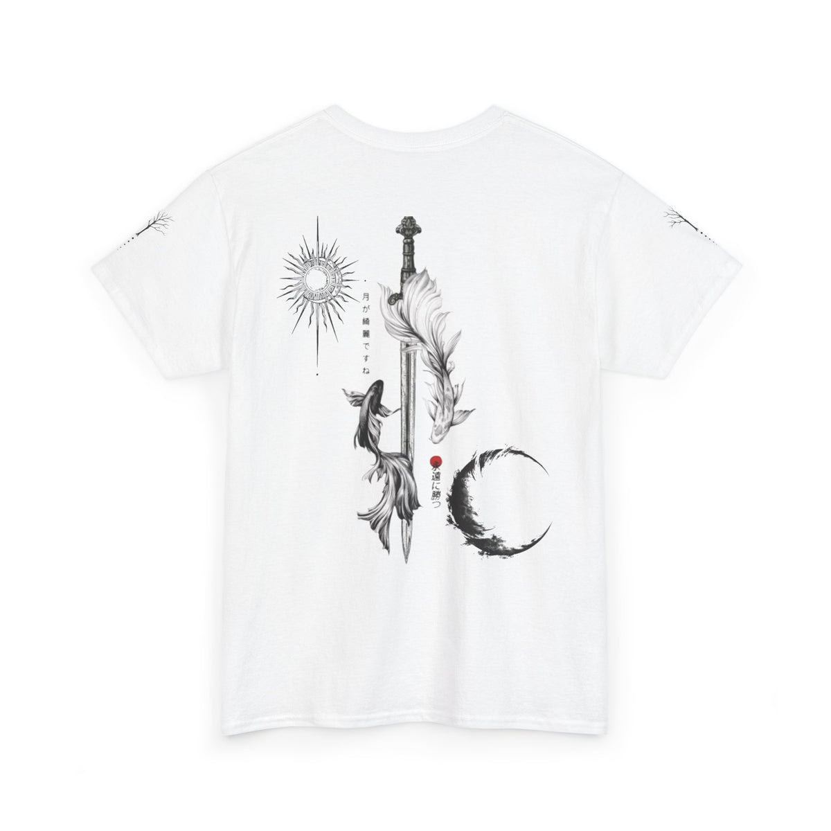 Yin Yang Sword Tee — T-Shirt