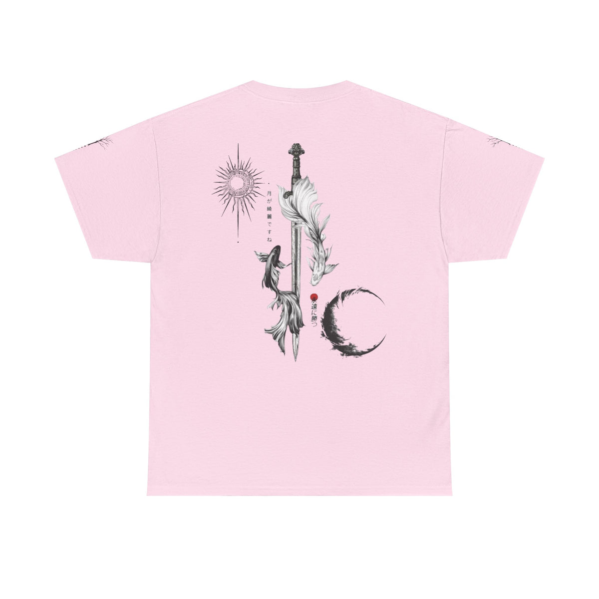 Yin Yang Sword Tee — T-Shirt