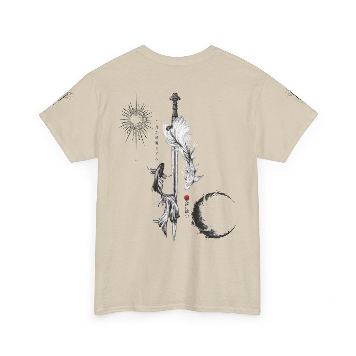 Yin Yang Sword Tee — T-Shirt