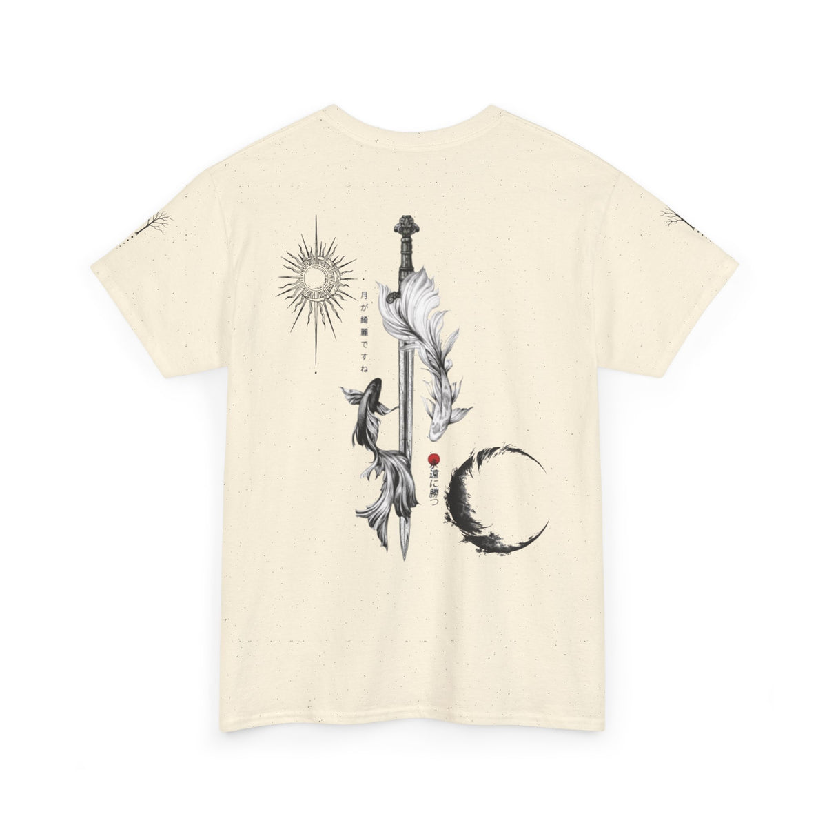 Yin Yang Sword Tee — T-Shirt