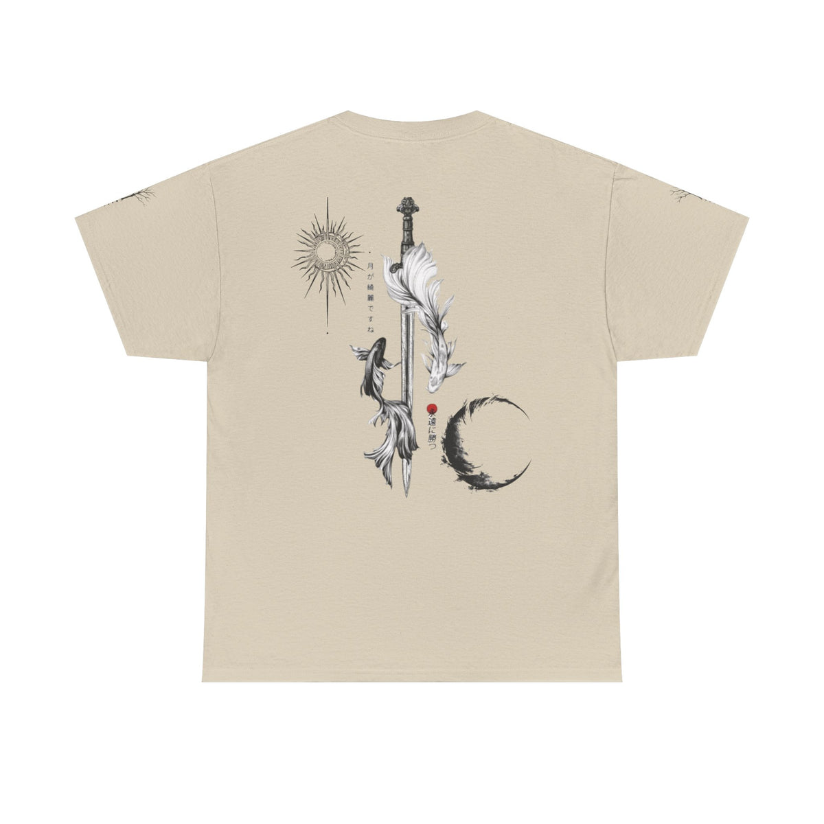 Yin Yang Sword Tee — T-Shirt