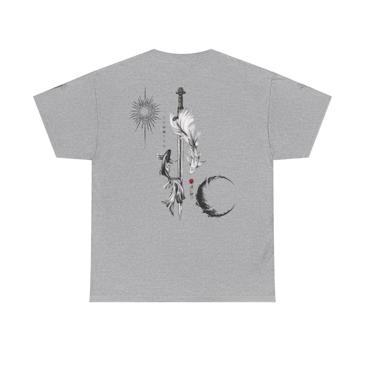 Yin Yang Sword Tee — T-Shirt