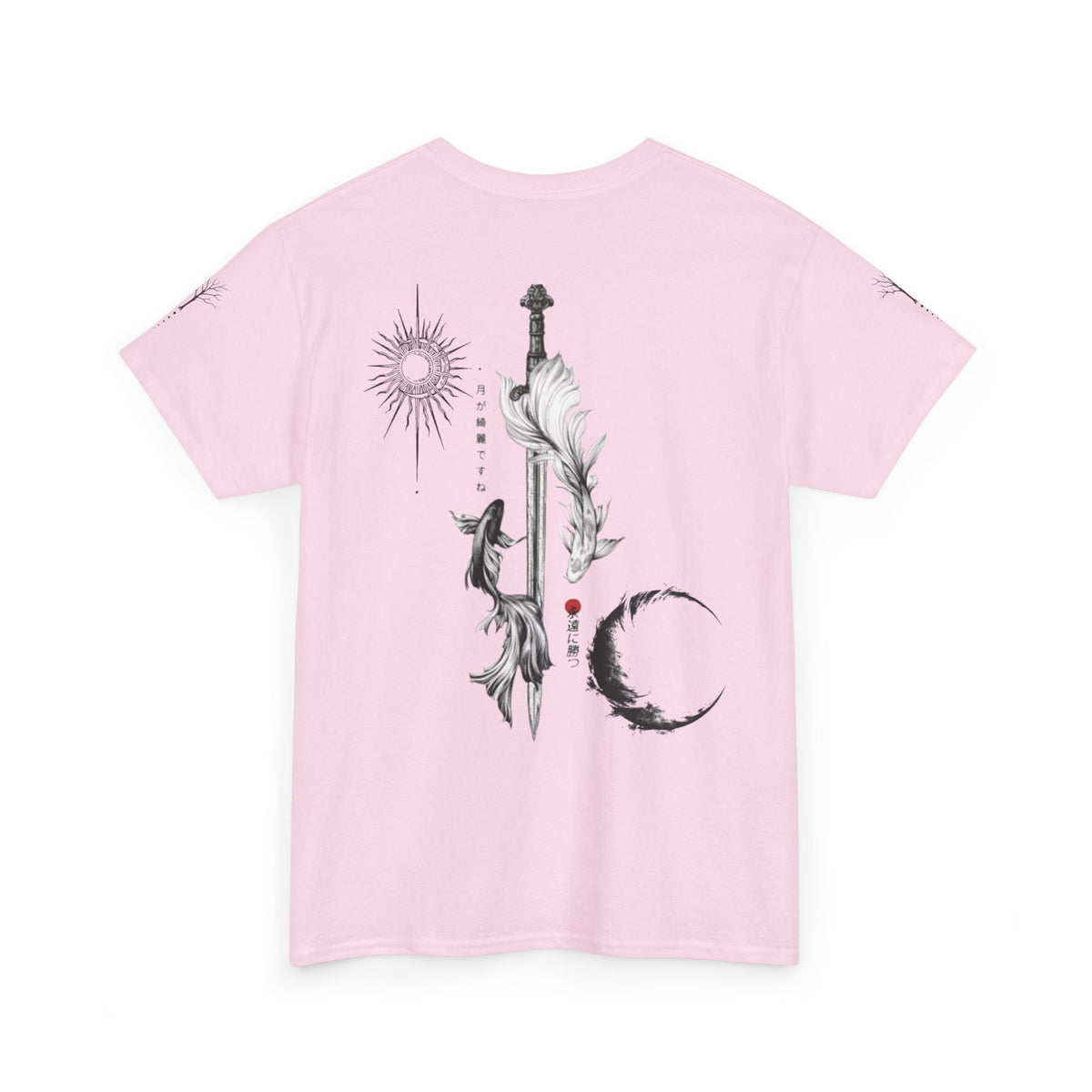 Yin Yang Sword Tee — T-Shirt