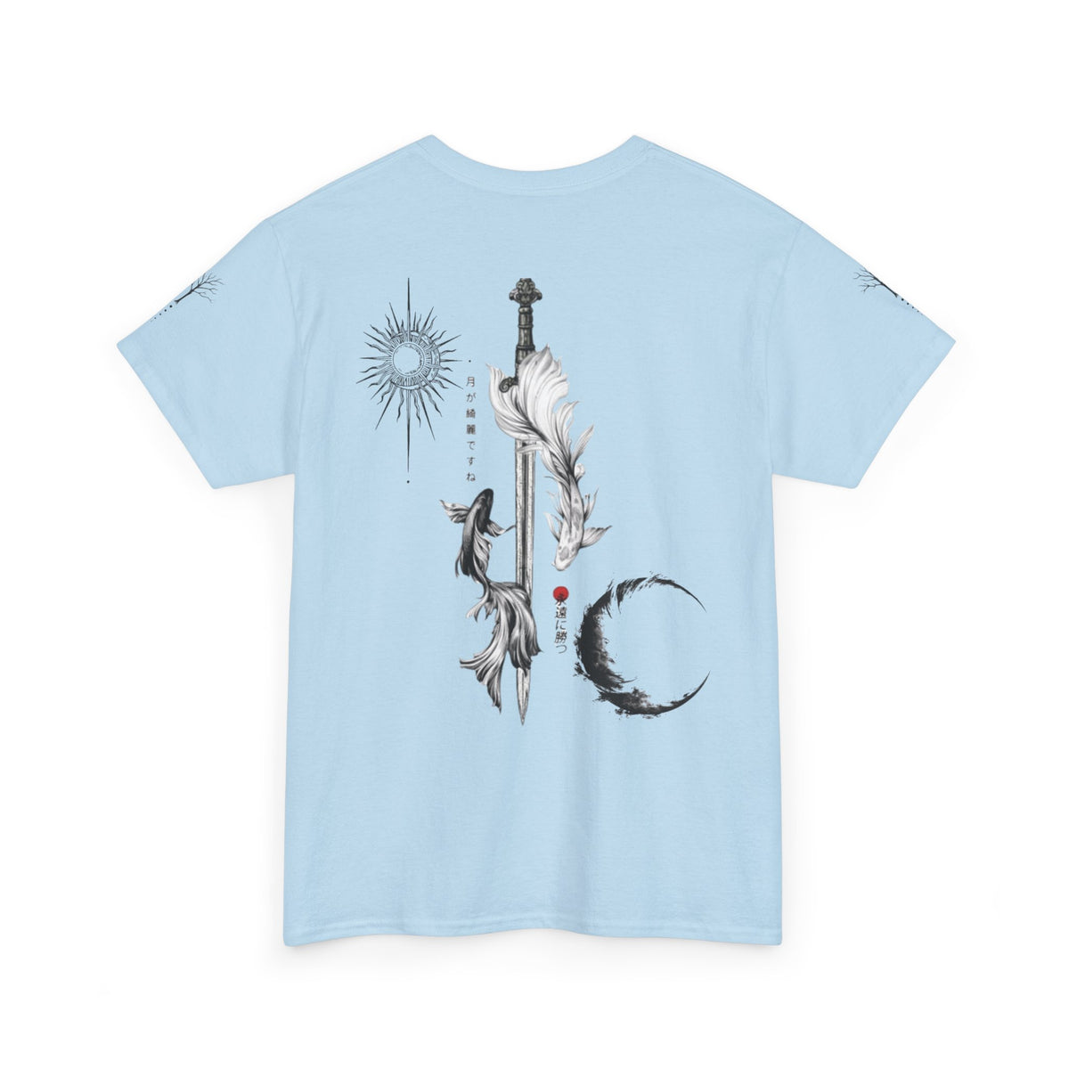 Yin Yang Sword Tee — T-Shirt